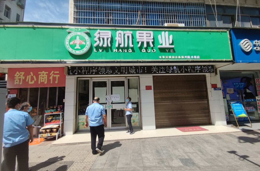 县市场监管局开展疫情防控专项督查行动
