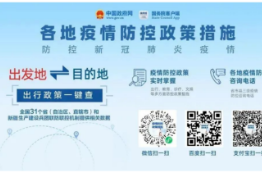 张家界市疾控中心发布紧急提醒