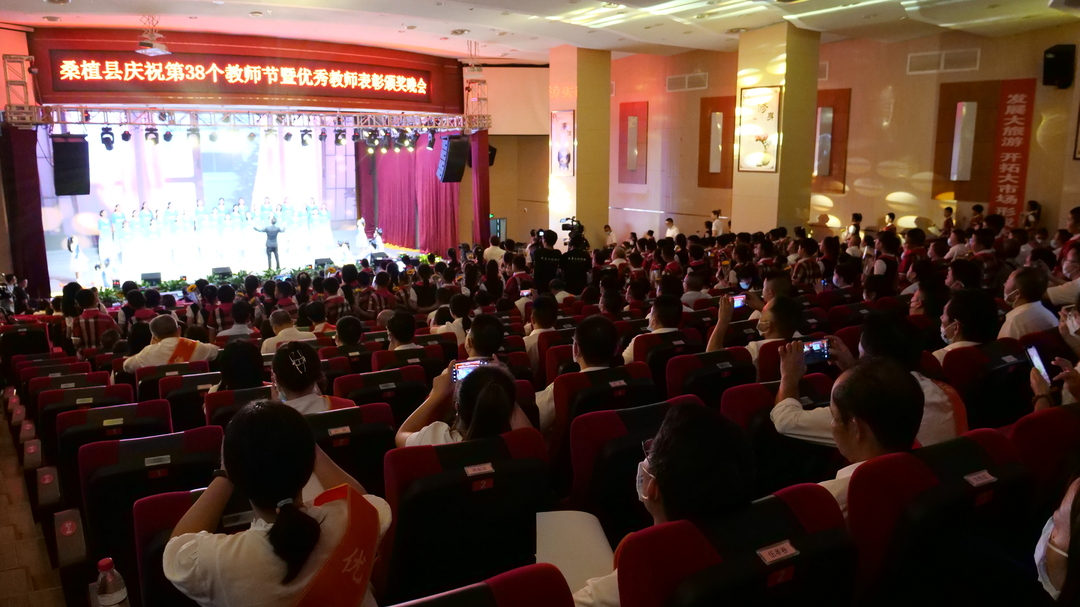 桑植县：举行庆祝第38个教师节暨优秀教师表彰颁奖晚会