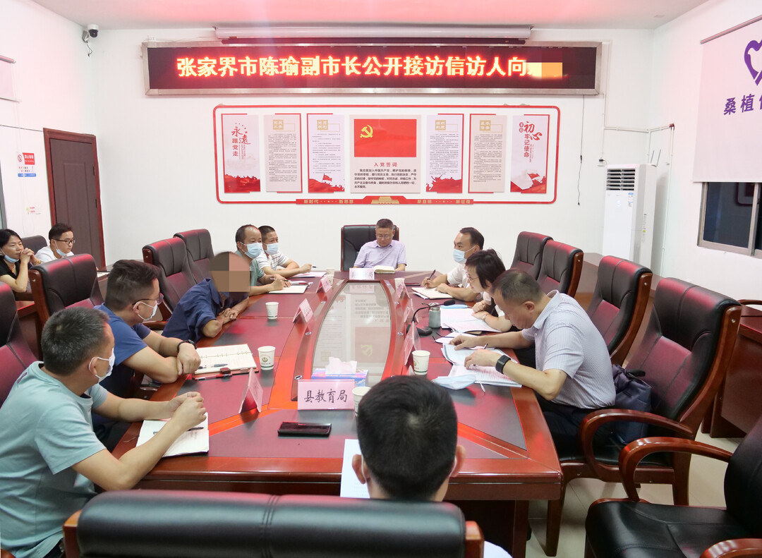 陈瑜来桑公开接访来访群众