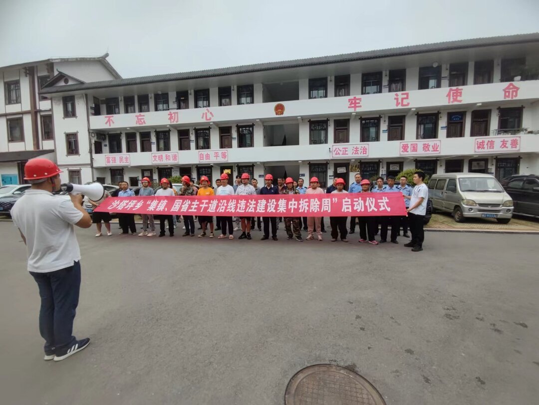 控违治违丨沙塔坪乡组织开展违法建设集中拆除周行动