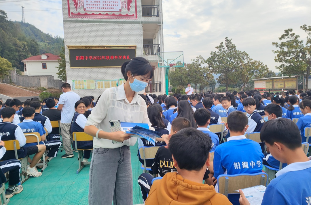 桑植县走马坪白族乡：反诈禁毒进校园  筑牢安全“防火墙”