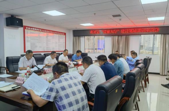 桑植县召开“清廉大厅”建设现场调研座谈会