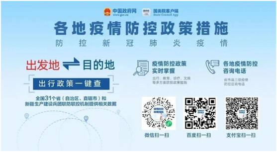 张家界市疾控中心发布紧急提醒