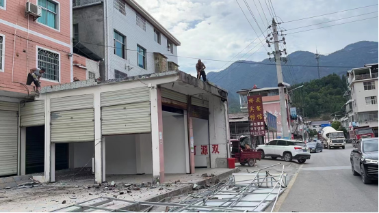 控违治违曝光台