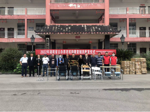 省民政厅康复辅具技术指导中心来桑植开展调研