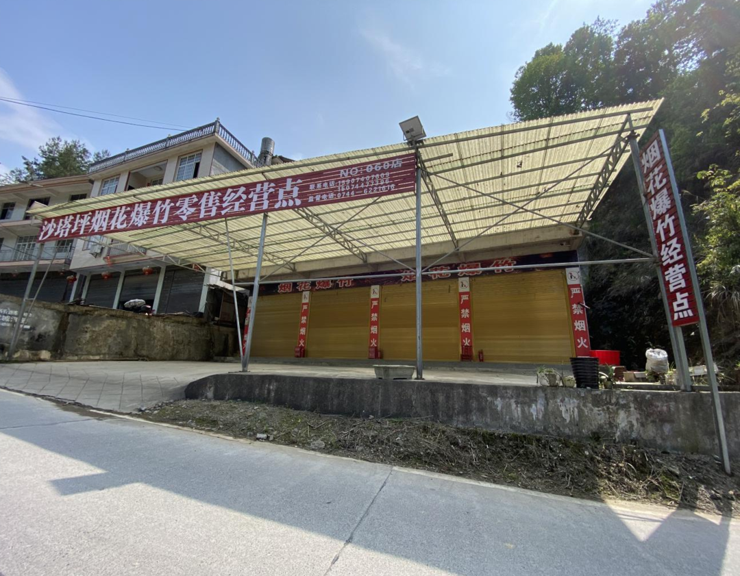 控违治违曝光台