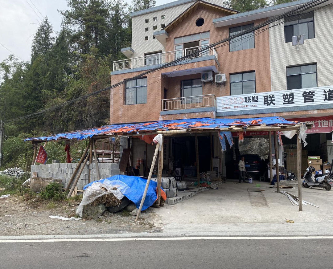 控违治违曝光台