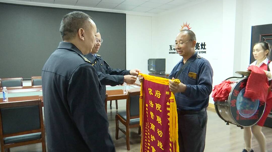 县市管局执法暖人心 市民感恩送锦旗