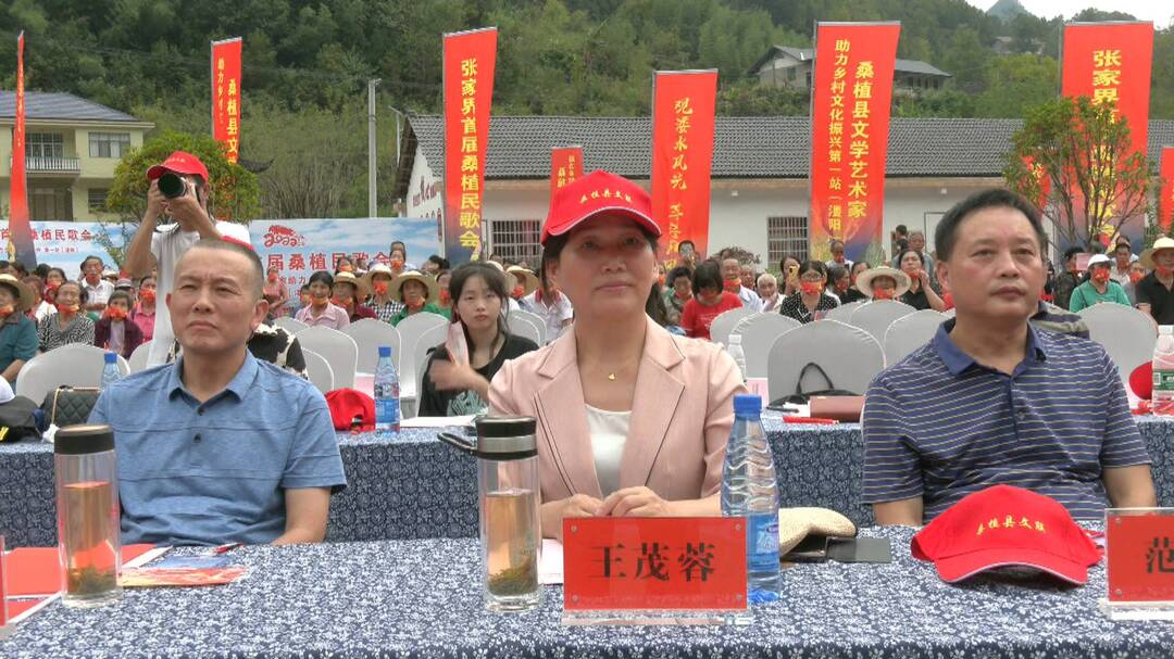 张家界首届桑植民歌会在人潮溪镇溇阳村热烈开唱