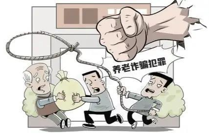 钟政声：持续推进打击整治养老诈骗常态化