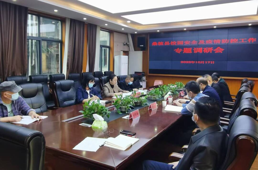 龚召君带队检查校园安全及疫情防控工作