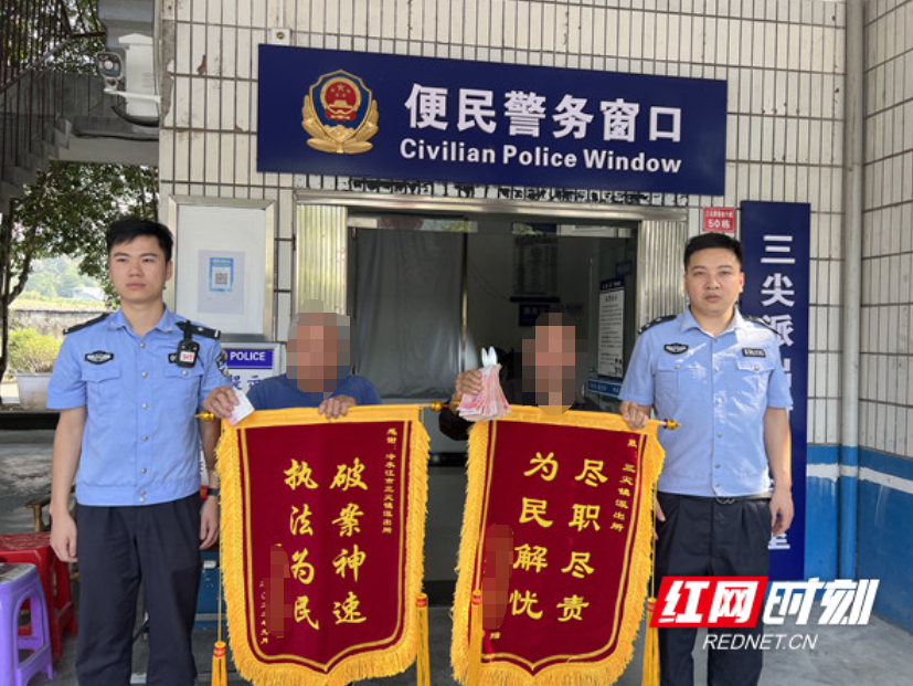 案例警示 | 骗会费、装亲戚、卖假药，他们这样盯着您的养老钱！