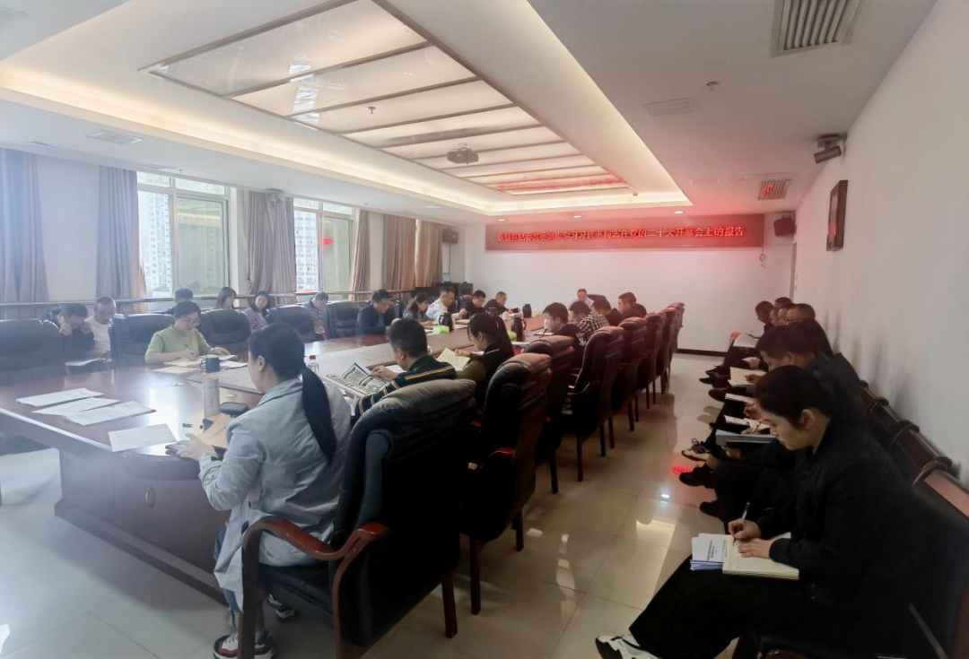 县纪委召开常委（扩大）会议安排部署学习贯彻习近平总书记在党的二十大报告精神