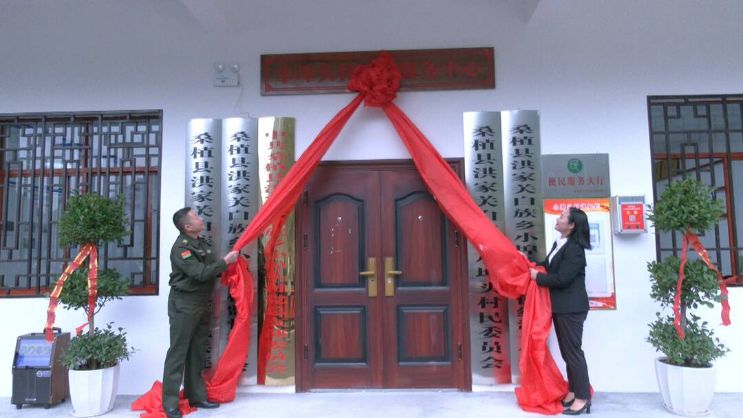 洪家关白族乡小埠头村：村部乔迁新风貌 全面建设新起点