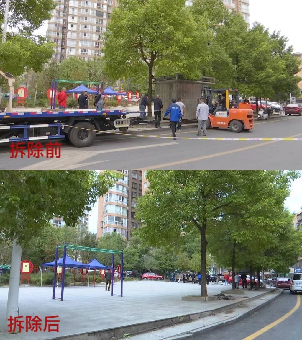 文明创建 | 县城区13座废旧报刊亭将于27日拆除完毕
