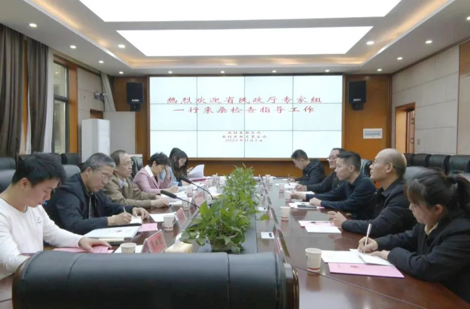 省民政厅对桑植县教育基金会进行等级评估