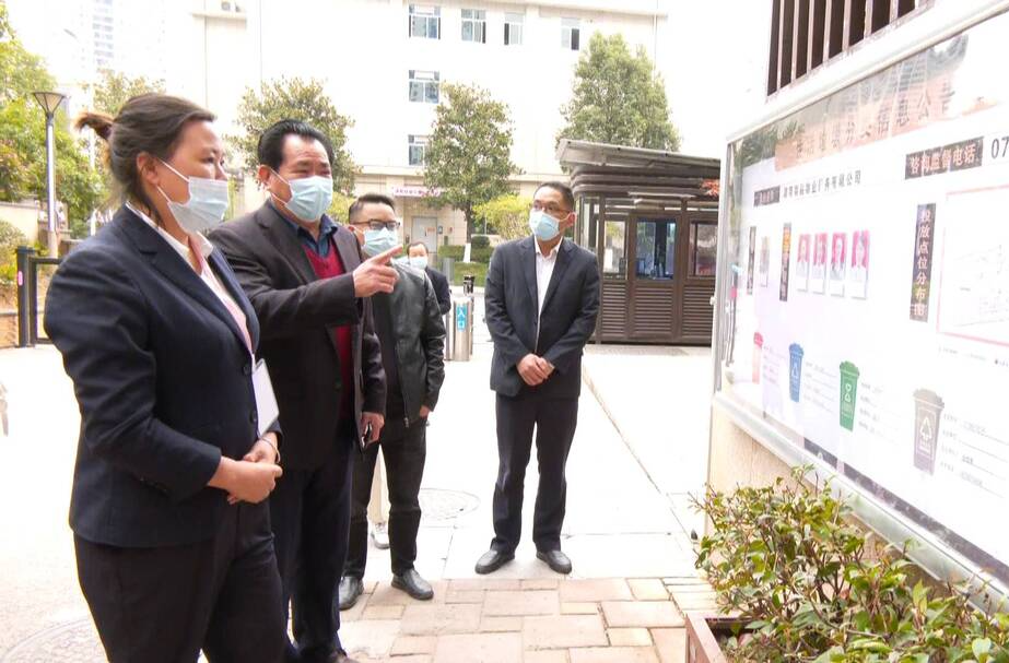 桑植县城市生活垃圾分类工作接受省级评估