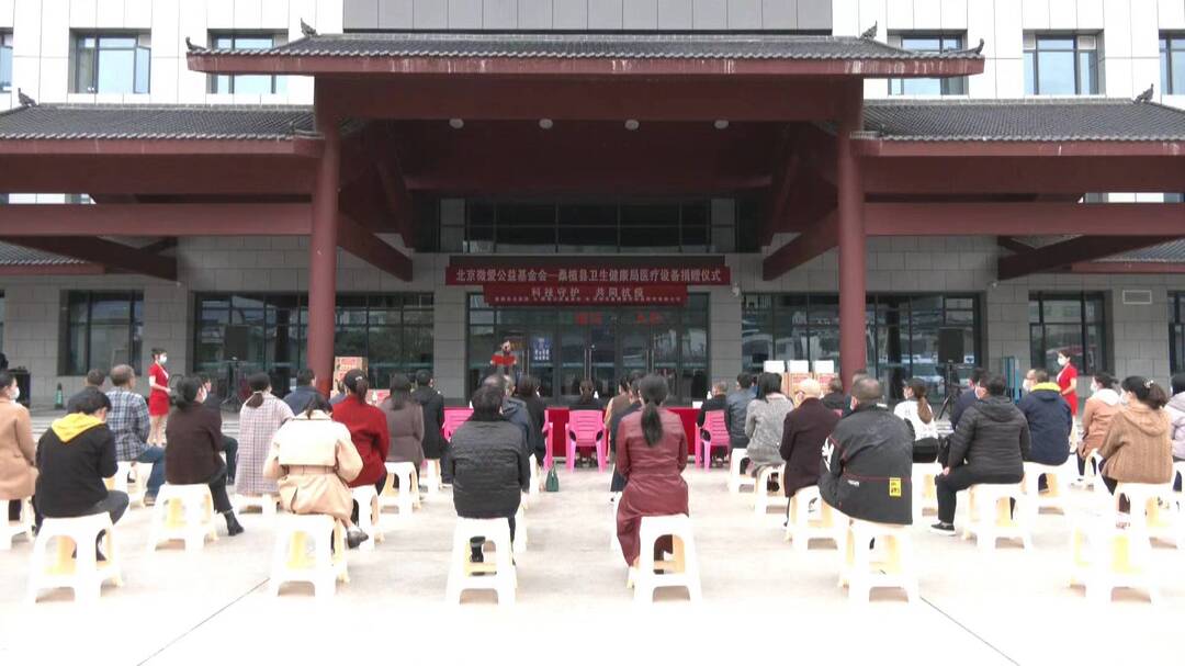 爱心企业向我县总医院捐赠价值150万元的医疗设备