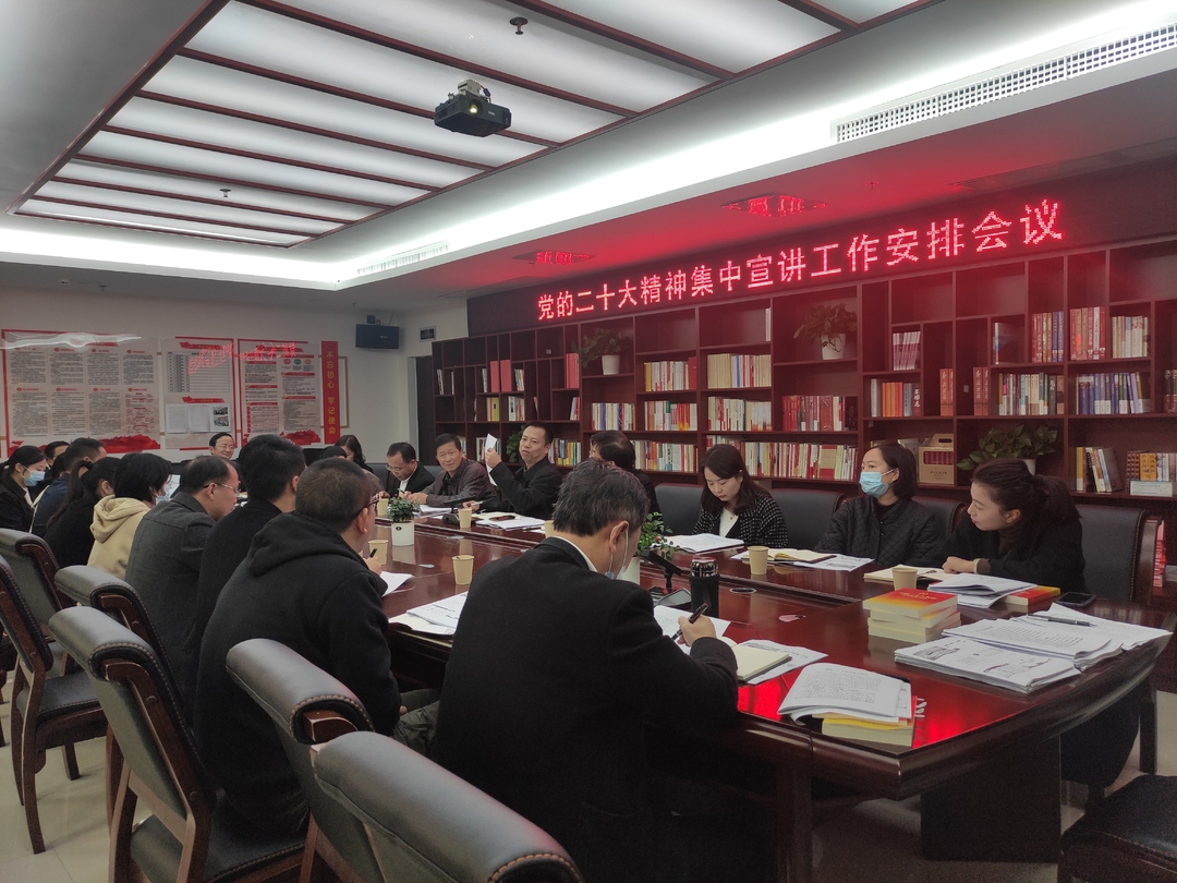 学习贯彻二十大 | 桑植县党的二十大精神县委宣讲团宣讲将全面启动