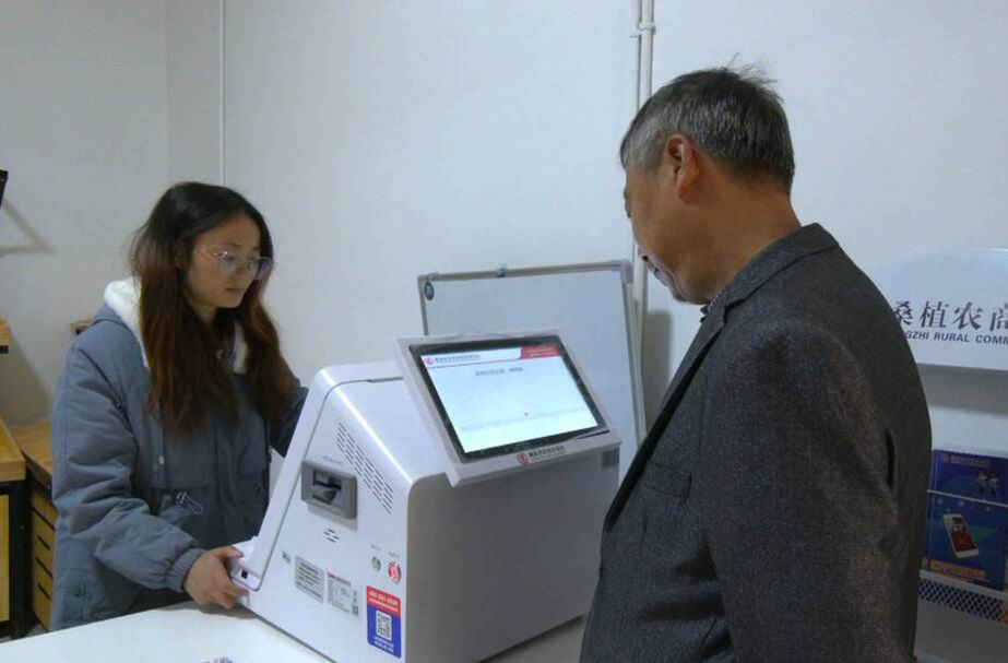 桑植农商银行：推进基层公共服务全覆盖