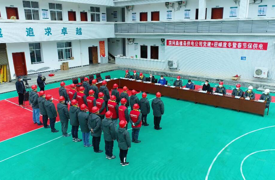 国网桑植县供电公司开展防冻融冰联合反事故演习