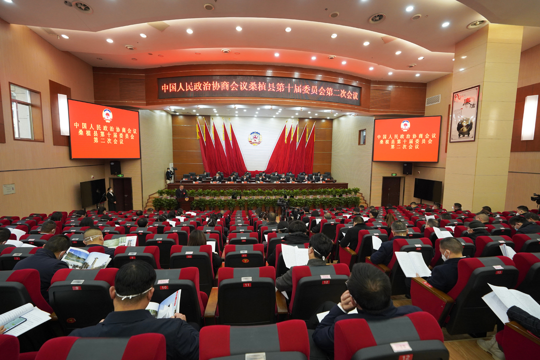 聚焦两会 |  政协桑植县十届二次会议胜利召开