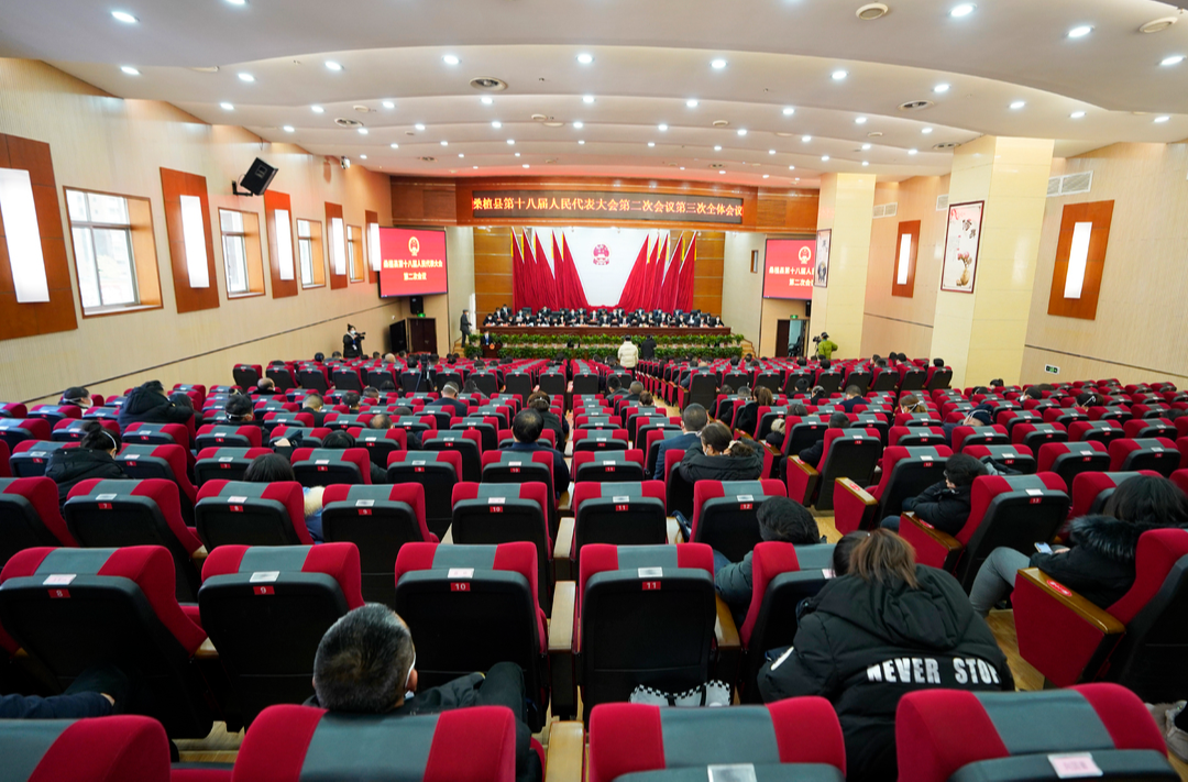 桑植县第十八届人民代表大会第二次会议闭幕