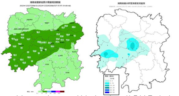 元旦假期天气预报