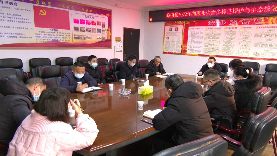桑植县2022年湘西北生物多样性保护与生态修复项目正式开工