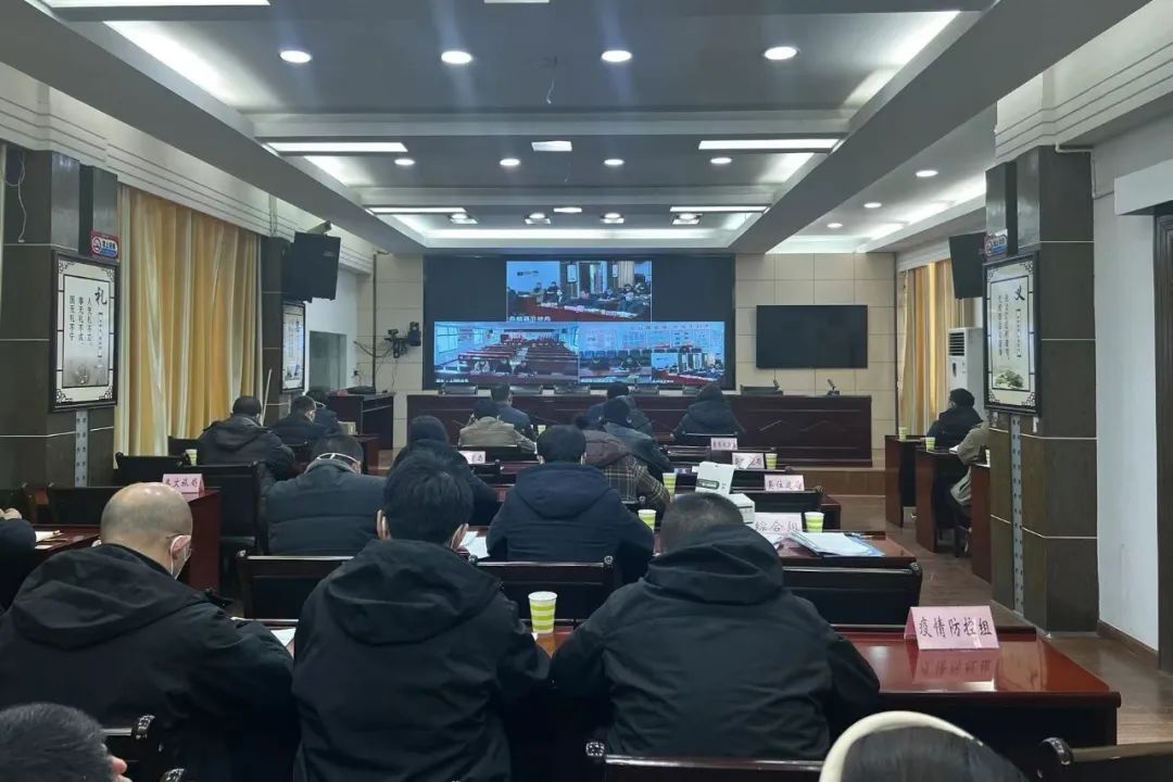张冲主持召开桑植县委新冠感染疫情防控领导小组第1次会议