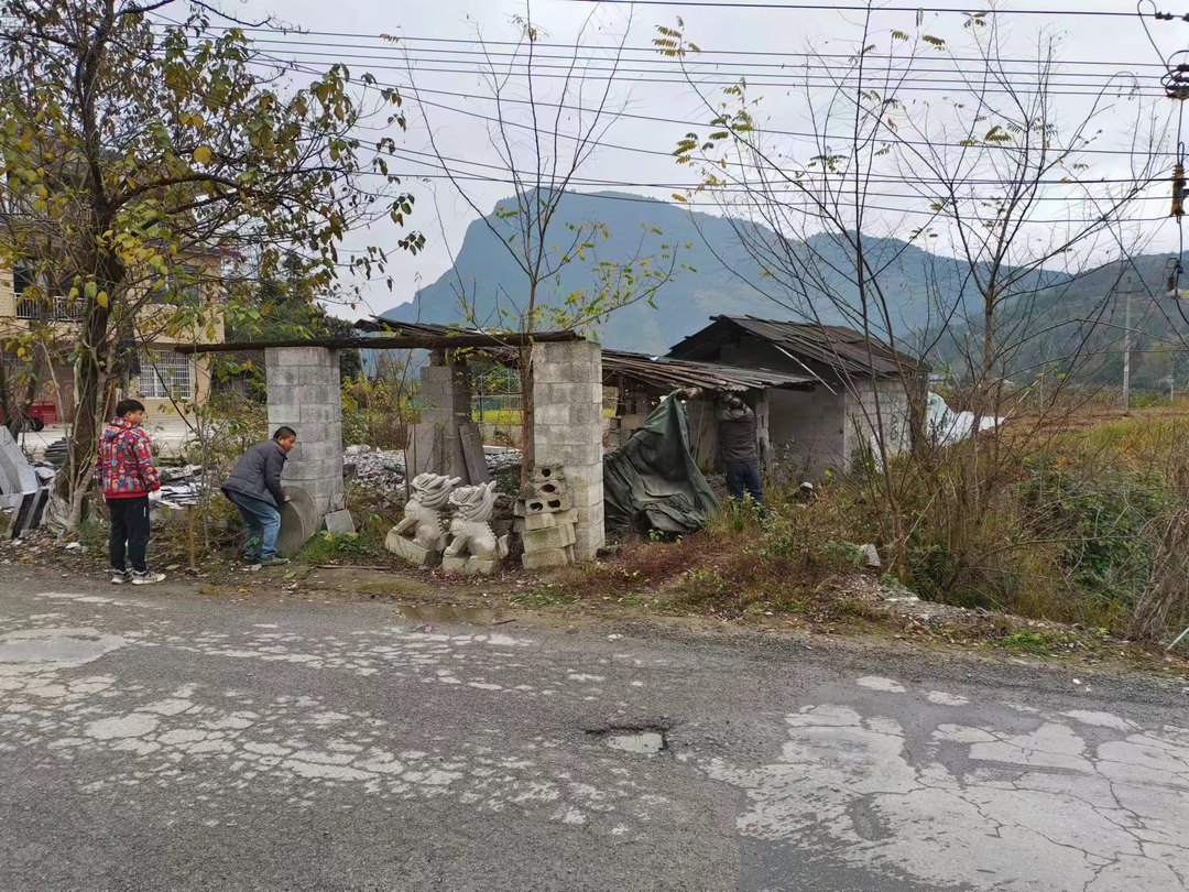 控违治违曝光台