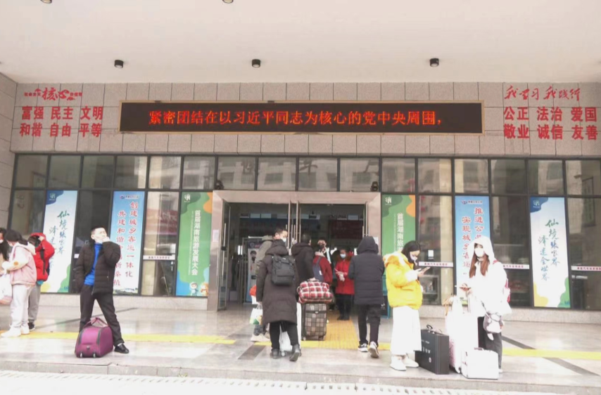 2023年春运首日 桑植汽车站客流平稳有序