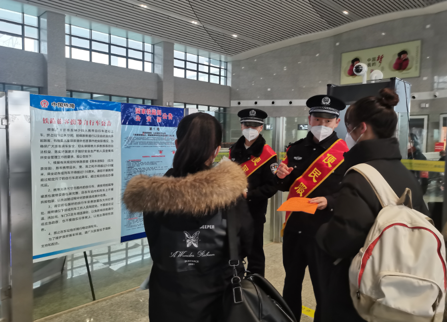 怀铁公安处桑植站派出所党支部组织开展春运首日活动