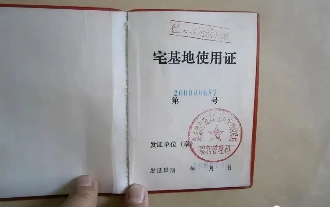 对于“农村建房”再立新规定，五种情况下属于违建！