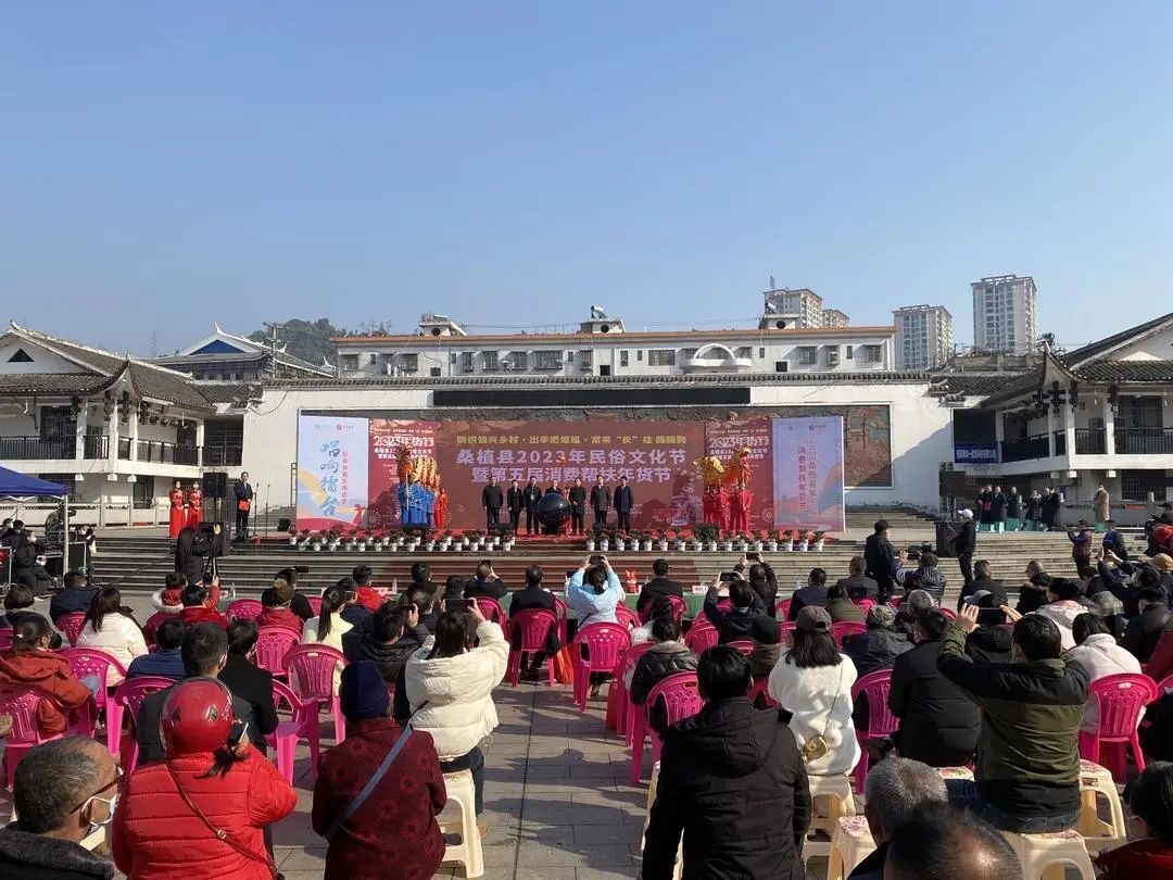 观民俗、购年货！桑植县民俗文化节暨消费帮扶年货节启动