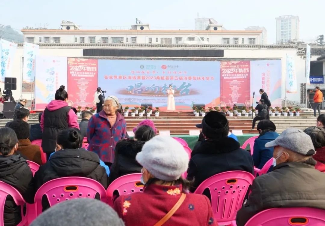 《唱响擂台》张家界赛区海选赛首场线下赛事在桑植县举行