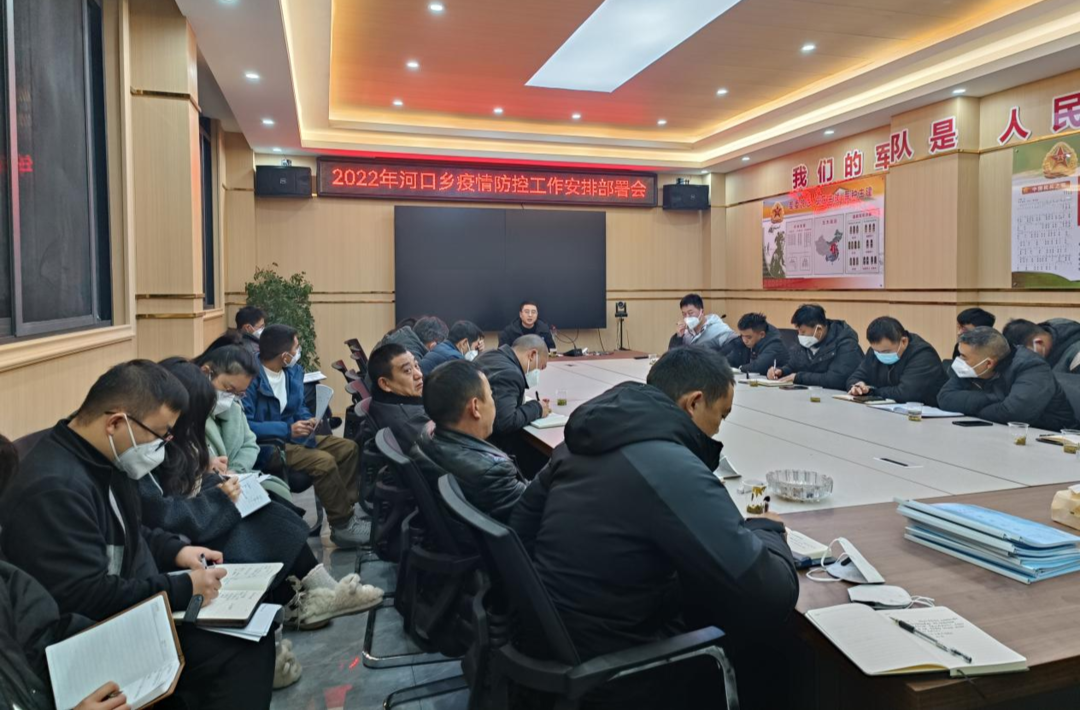 战“疫”时不我待，河口使命必达
