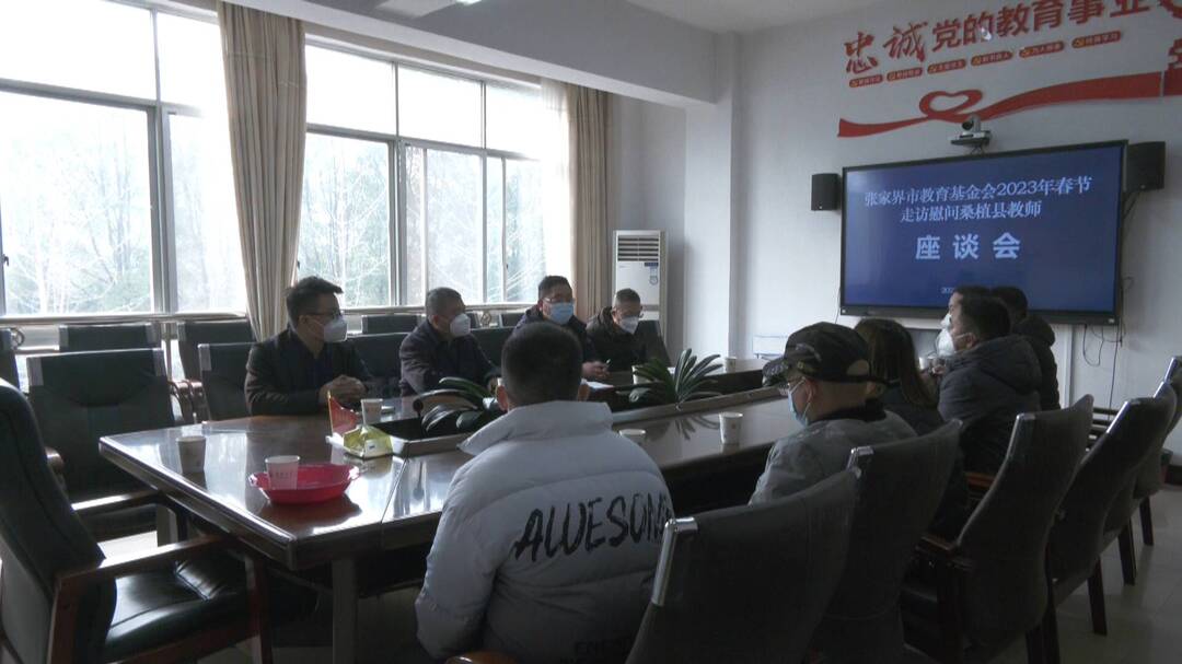 【新春走基层】新春慰问送关怀  岁寒情深暖人心