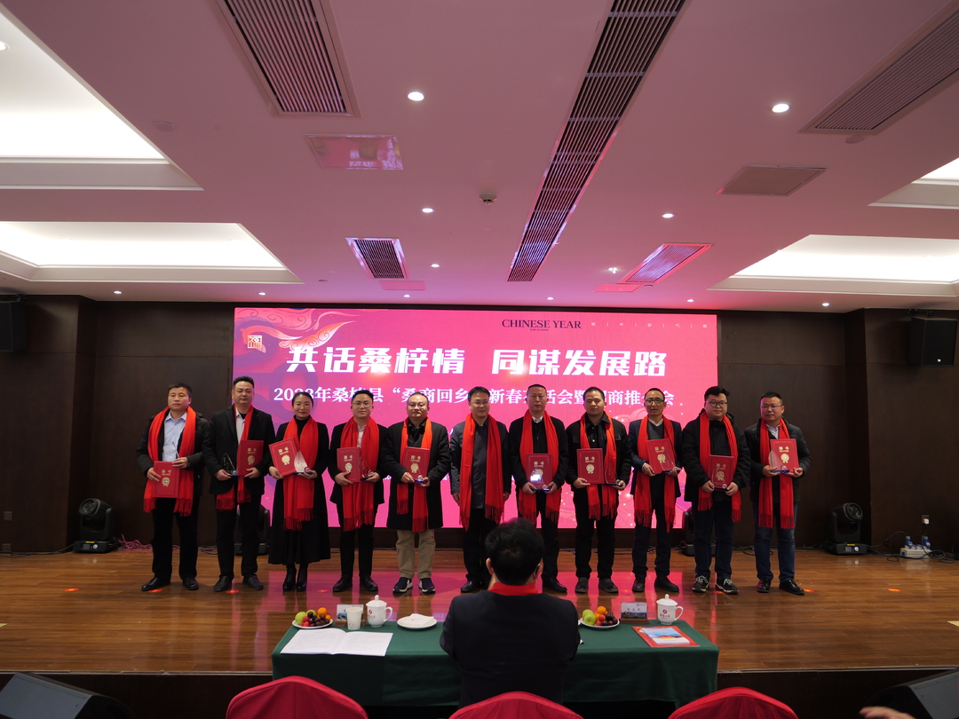 桑植：共话桑梓情 同谋发展路