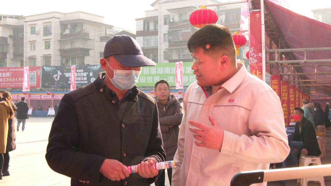 新年“薪”机遇 澧源镇大型专场招聘活动人气旺！