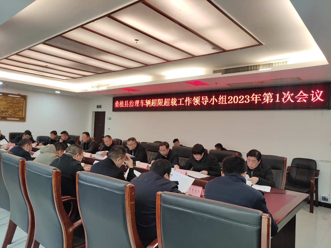 桑植：强化治超管控  守护群众安全