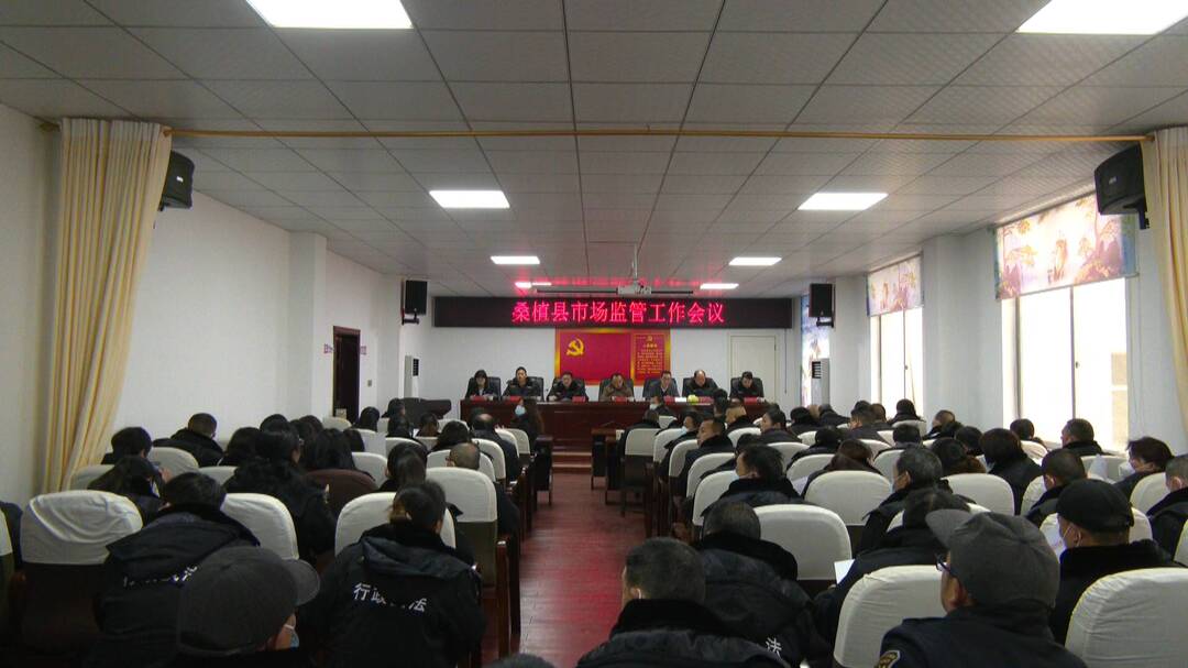 桑植：深化市场监管  优化营商环境