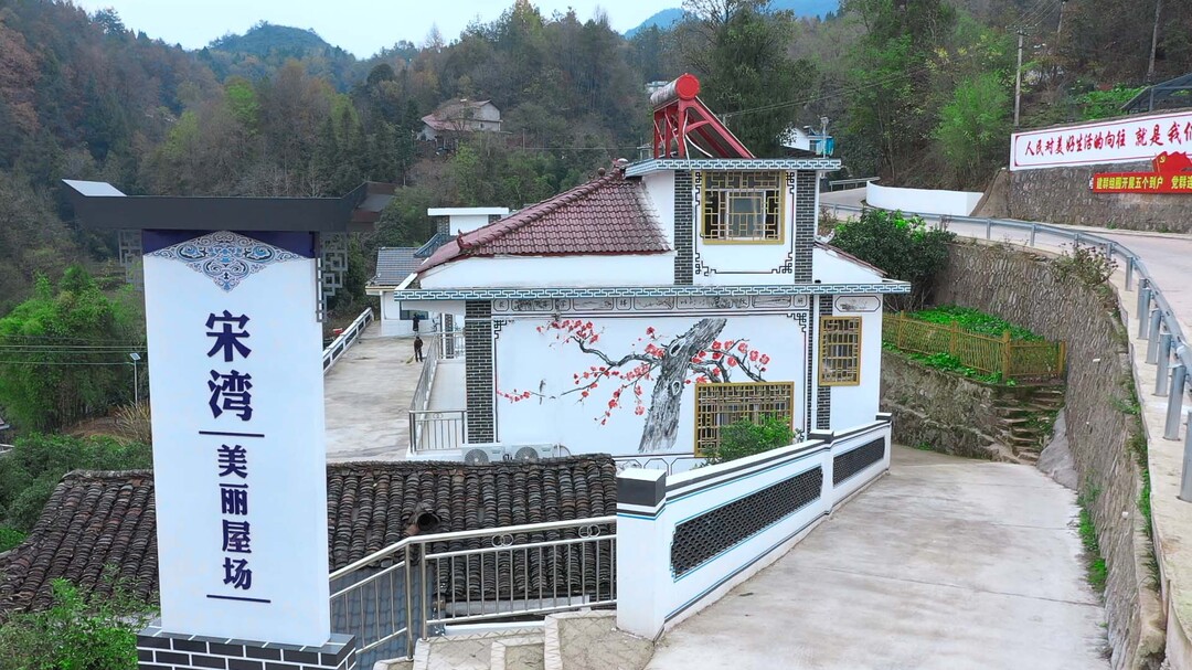 芙蓉桥白族乡合群村：“美丽屋场”寄乡愁