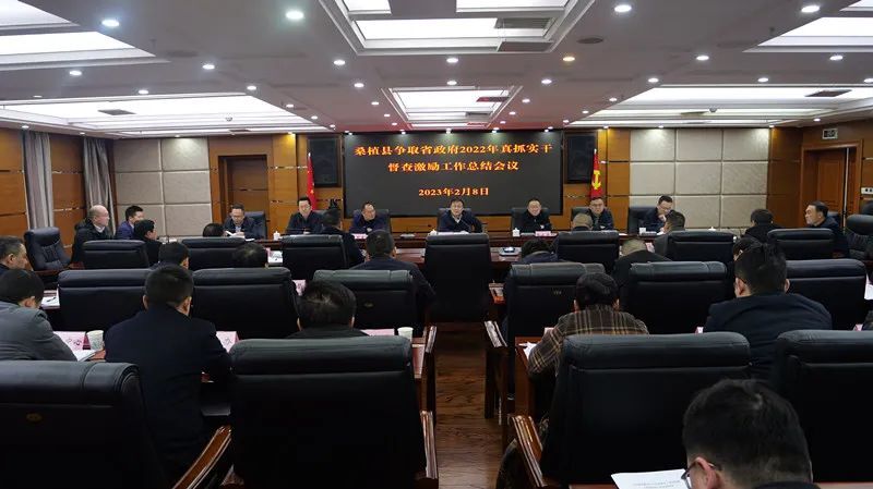 曹飞安排部署争取省政府2023年真抓实干督查激励工作