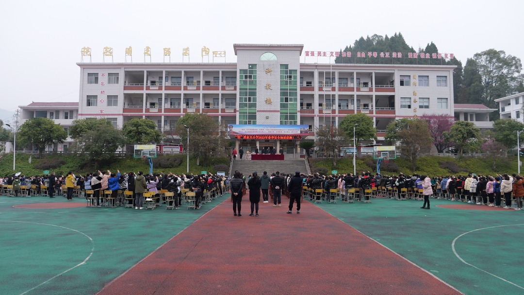 禁毒反诈进校园 护航青春促成长