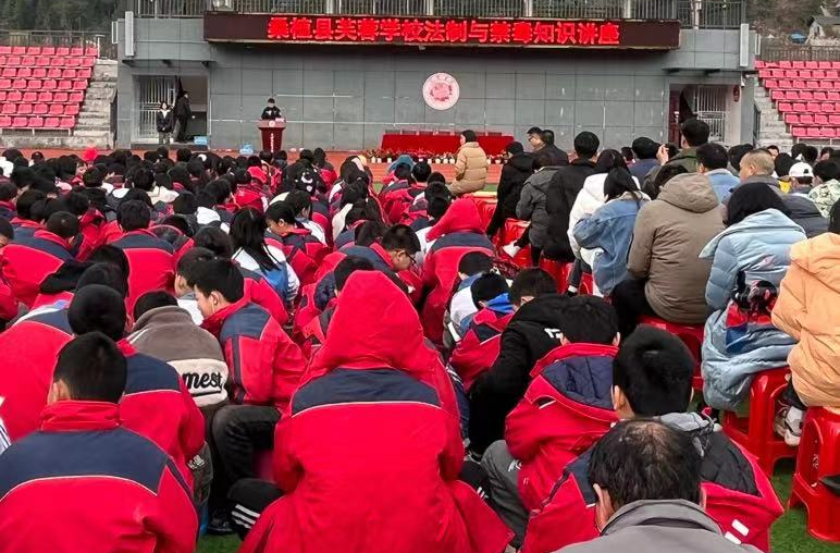 桑植县芙蓉学校：多部门联合开展讲座，把好校园“安全关”