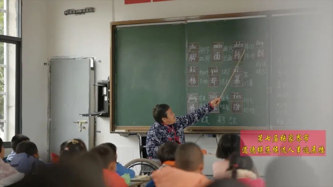 桑植刘美菊入选！2023年“中国好人榜”湖南候选人推荐公示