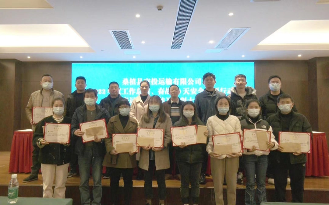 桑植县交投公司：凝聚力量齐发展 共筑未来谋新篇