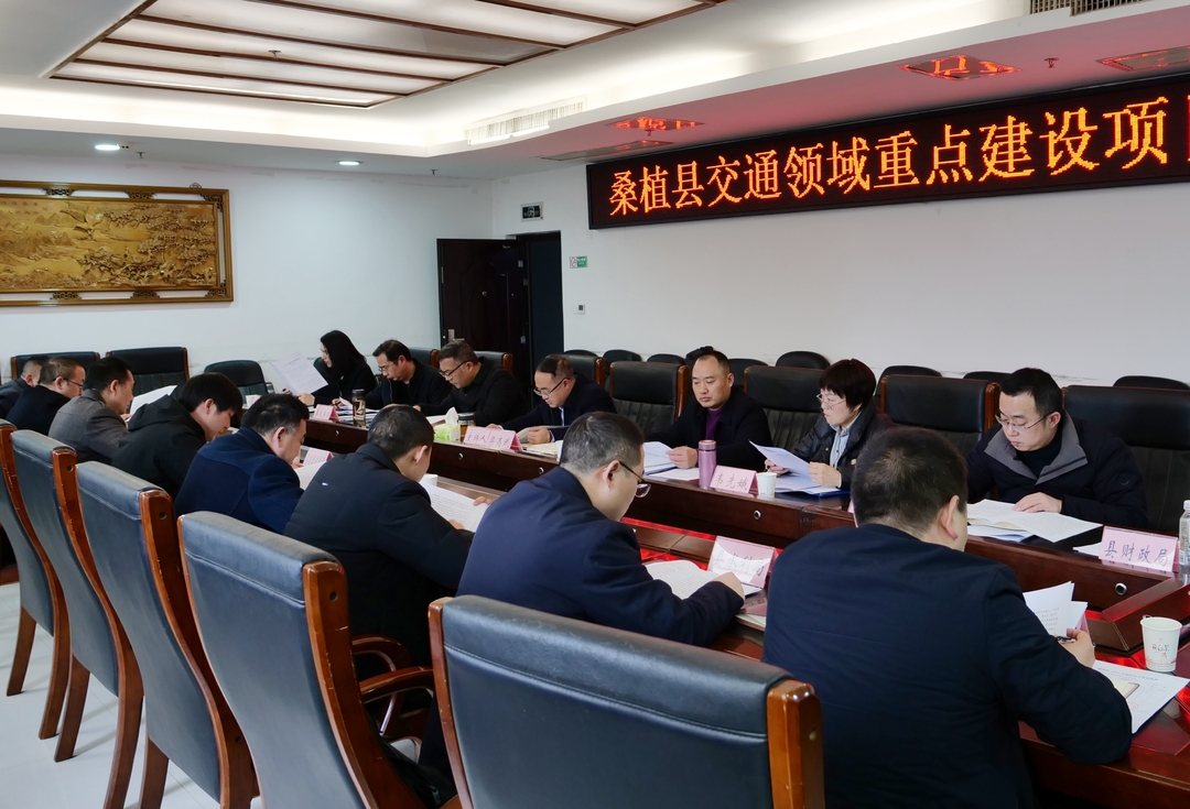 梁高武调度交通领域、产业开发区建设项目